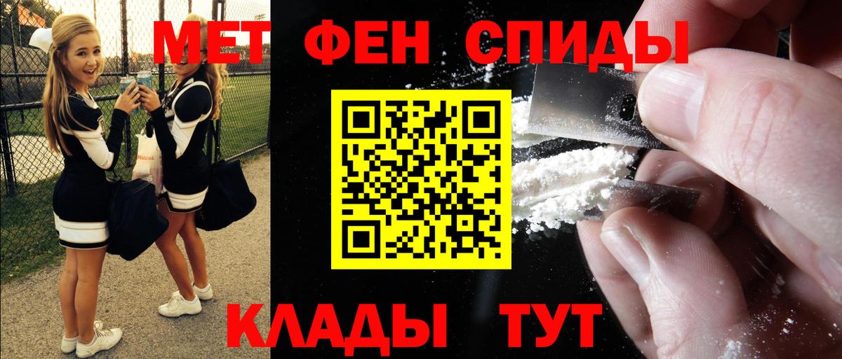 Прохладный  АМФ  Вход с VPN  АМФЕТАМИН 97%  Амфетамин 
