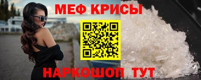 стаф Пушкино