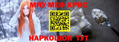 первитин Рузаевка