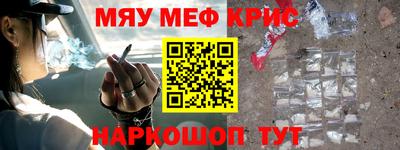 стаф Пушкино