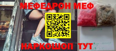 мескалин Рязань