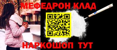 соль ск Рыбинск