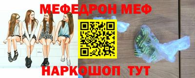 мескалин Рязань