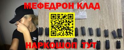 первитин Рузаевка