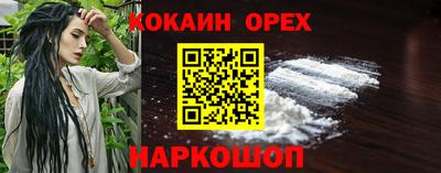 соль ск Рыбинск