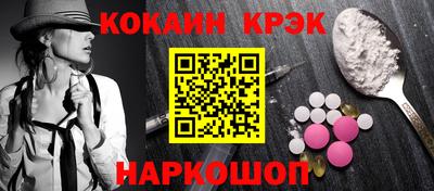 героин Пыть-Ях