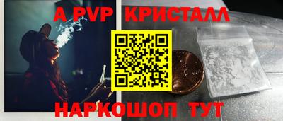мескалин Рязань