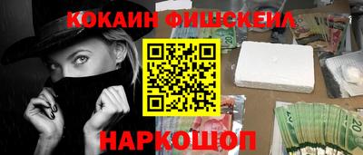стаф Пушкино