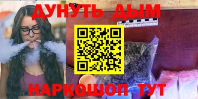 соль ск Рыбинск