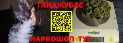 стаф Пушкино