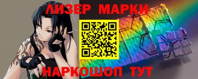 стаф Пушкино