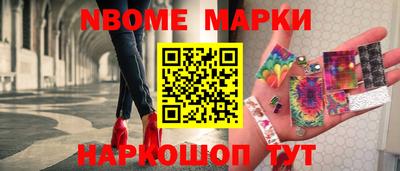 соль ск Рыбинск