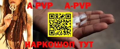 первитин Рузаевка