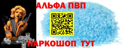 стаф Пушкино