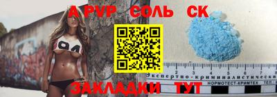 стаф Пушкино