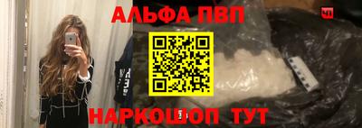 героин Пыть-Ях