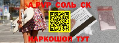 героин Пыть-Ях