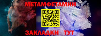 герыч Пугачёв