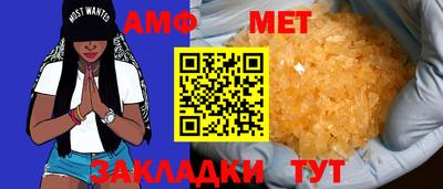 герыч Пугачёв