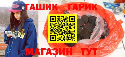 соль ск Рыбинск