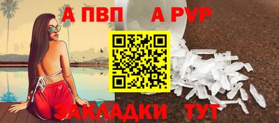 героин Пыть-Ях