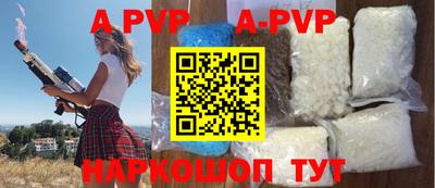 стаф Пушкино