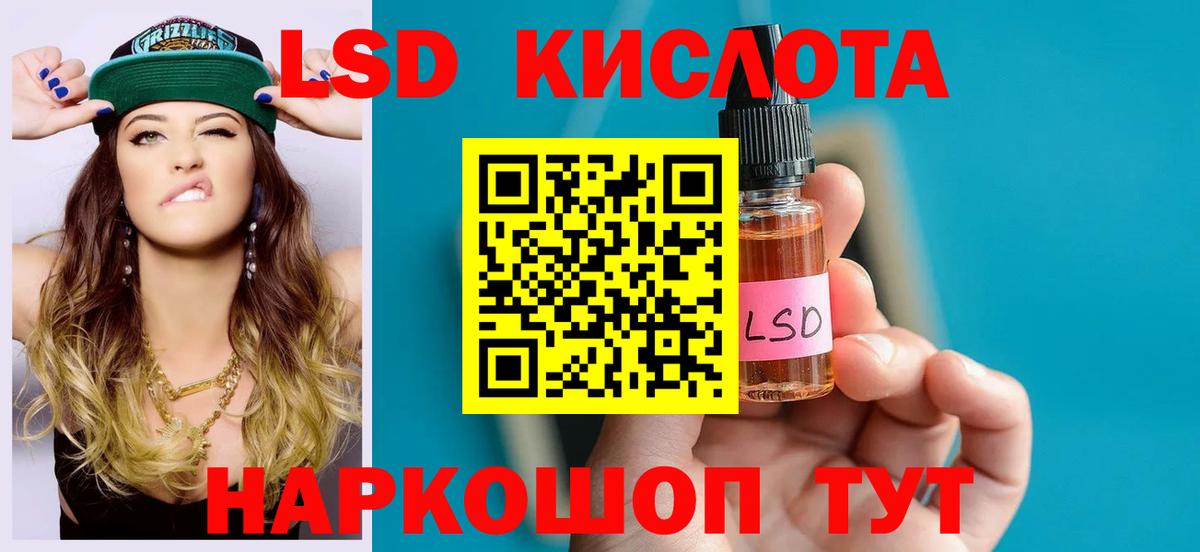 omg как зайти  Лсд 25 экстази кислота  Вход с VPN  Прохладный  ЛСД экстази кислота 