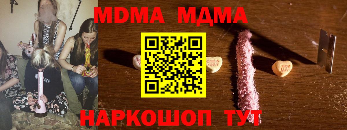 МДМА VHQ Прохладный