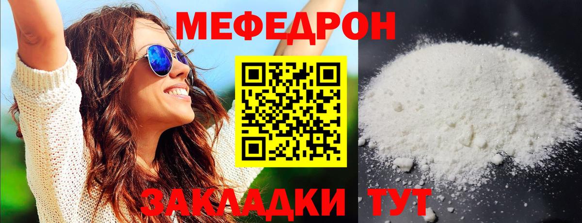 Cocaine  МАРИХУАНА  COCAIN  Гашиш  Вход с VPN  Канабис  Прохладный  Меф МЯУ МЯУ  