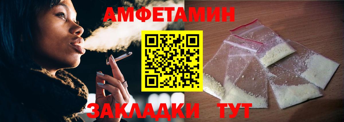 Прохладный  Метамфетамин кристалл  Метамфетамин кристалл  Вход с VPN 