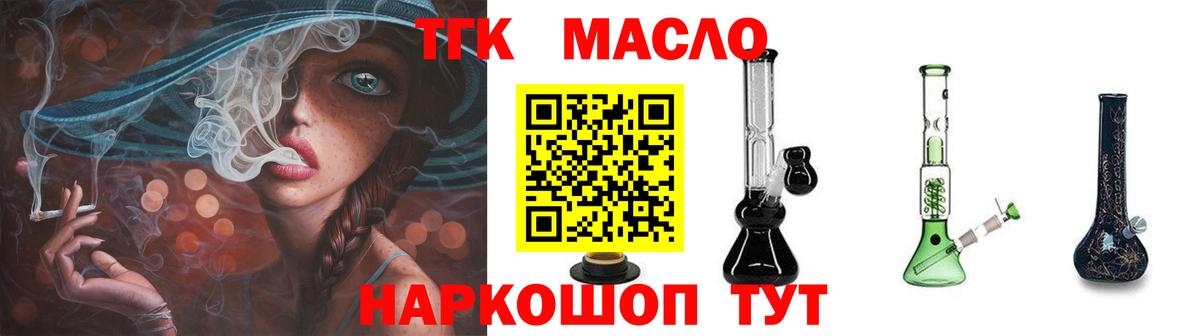 ТГК Wax Прохладный
