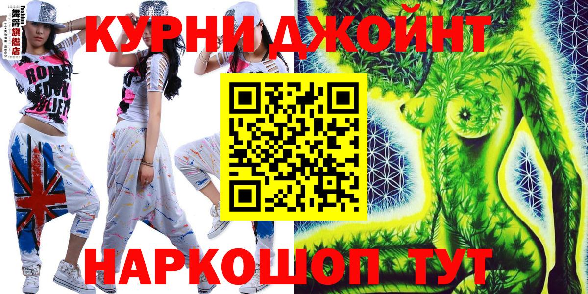 Марихуана AK-47  Вход с VPN  Прохладный  Конопля Ganja 