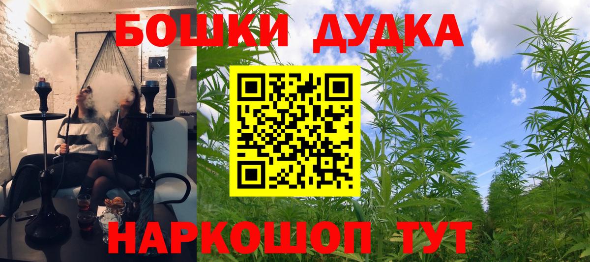 Каннабис Ganja Прохладный